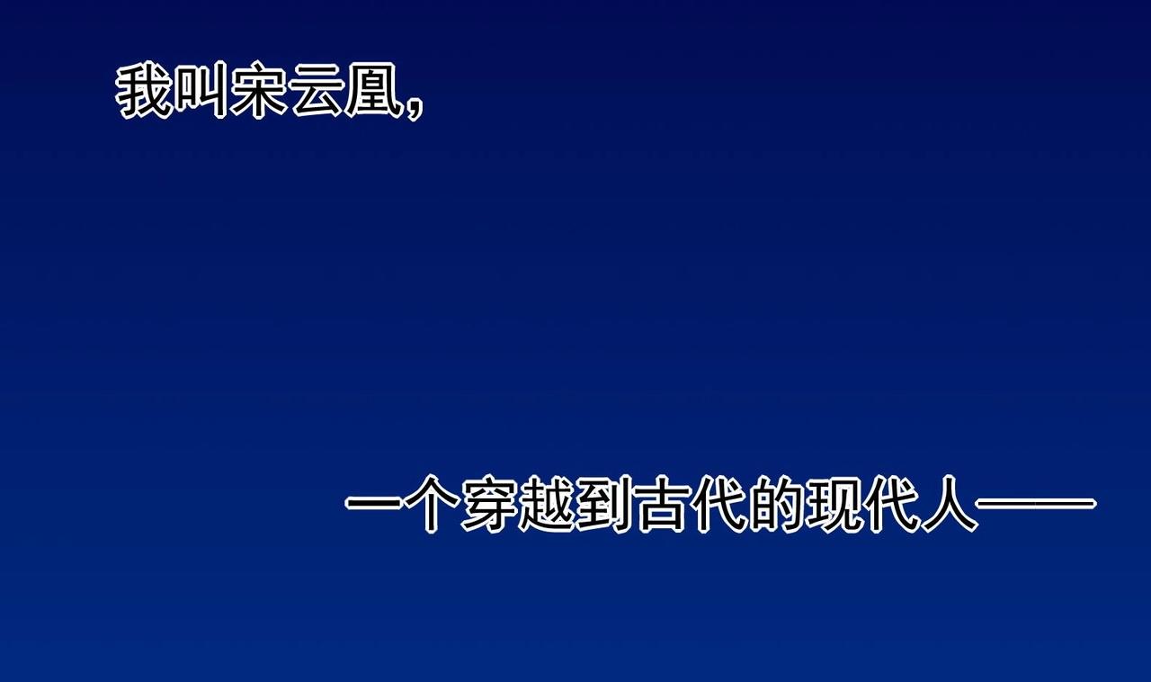 《女皇后院不太平》第29话 大型修罗场 2 第5页