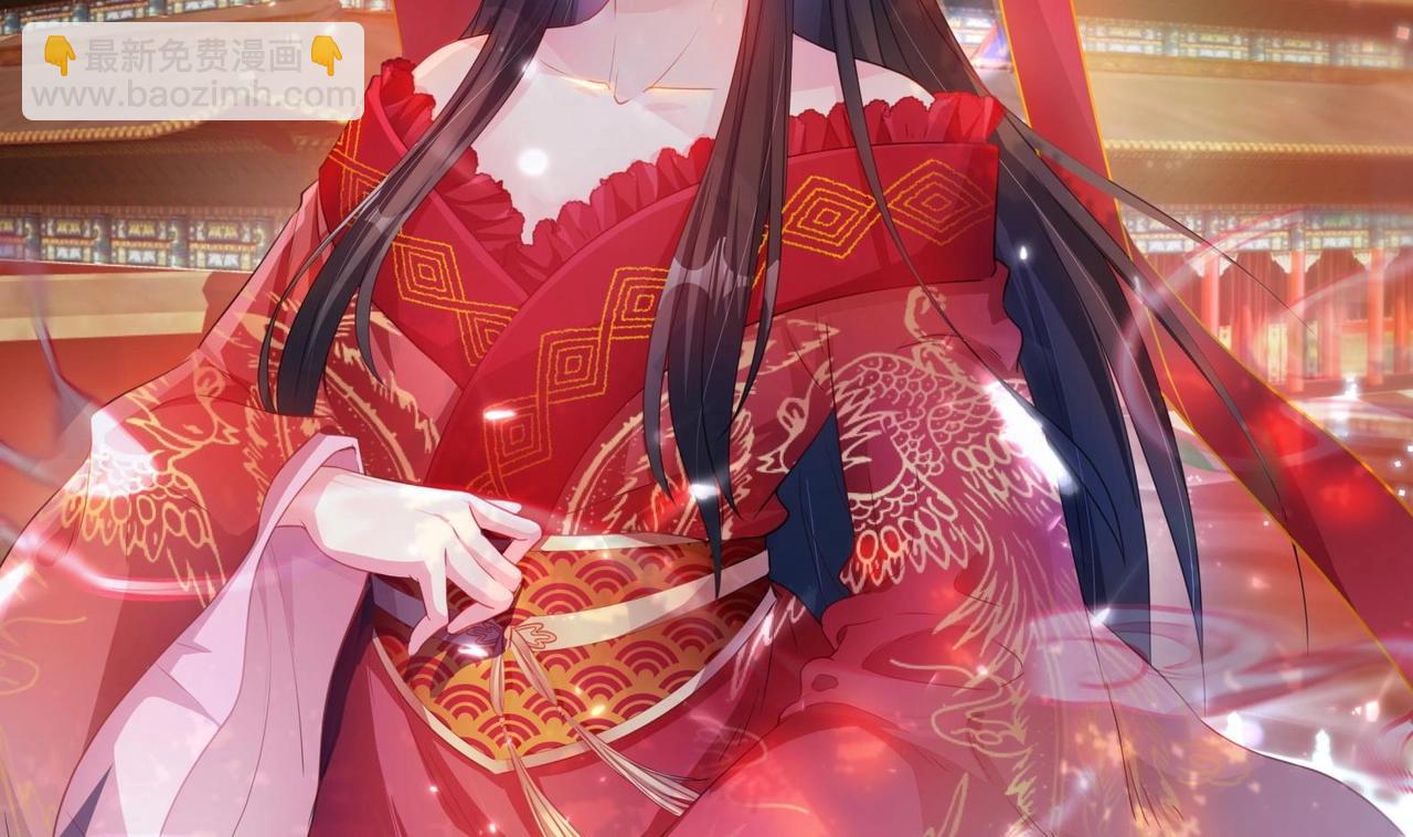 《女皇后院不太平》第31话 全员恶人 2 第2页