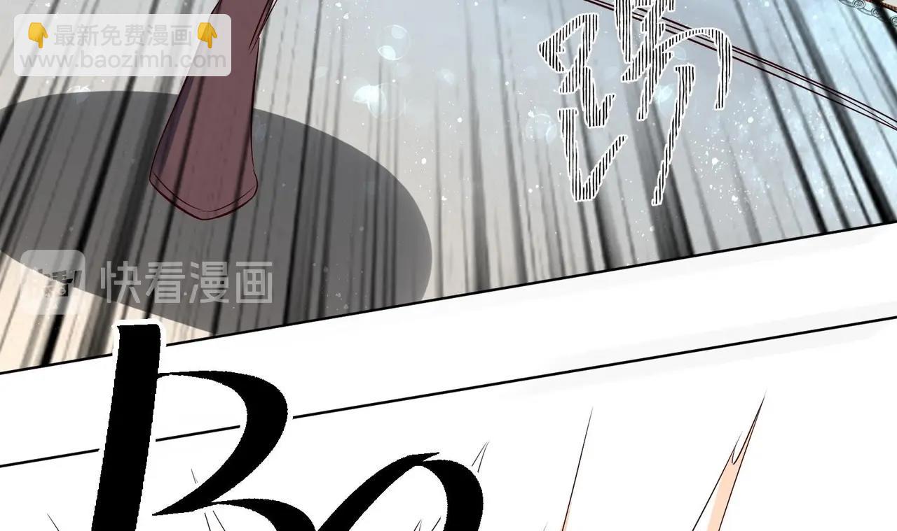 《女皇后院不太平》第31话 全员恶人 2 第39页