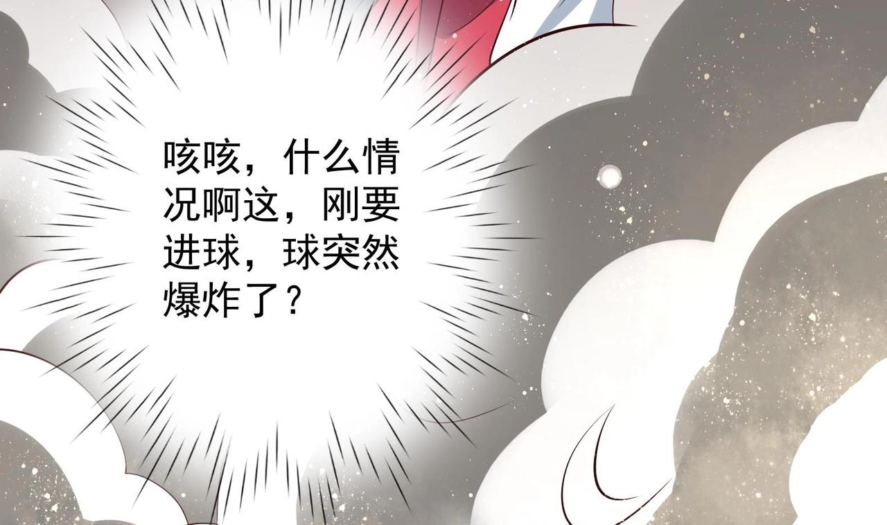 《女皇后院不太平》第31话 全员恶人 2 第49页