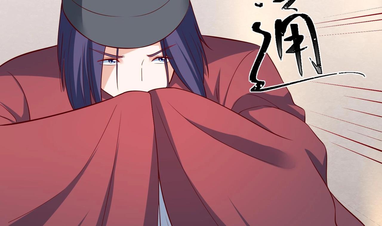《女皇后院不太平》第33话 被褫夺封号！？ 第15页