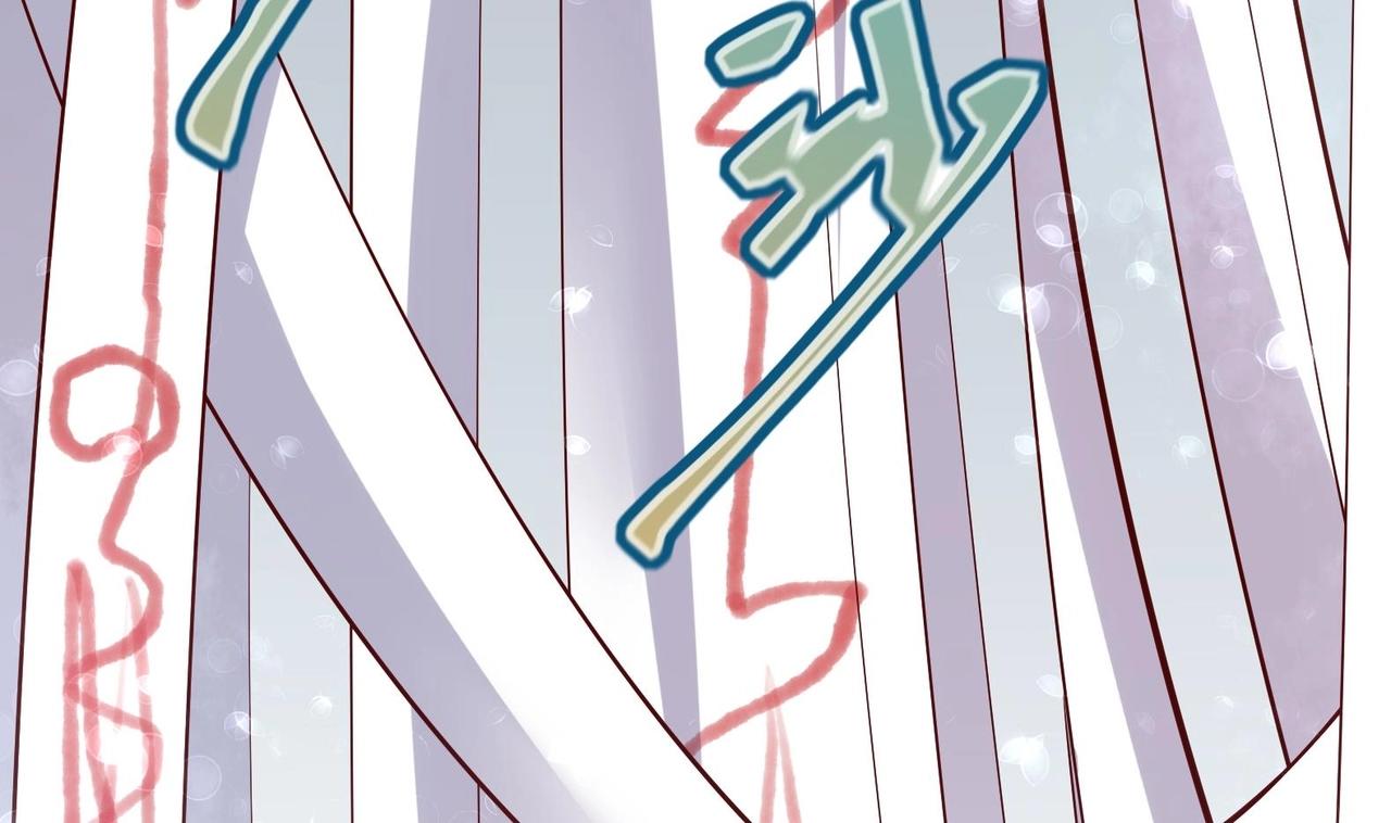 《女皇后院不太平》第33话 被褫夺封号！？ 第38页