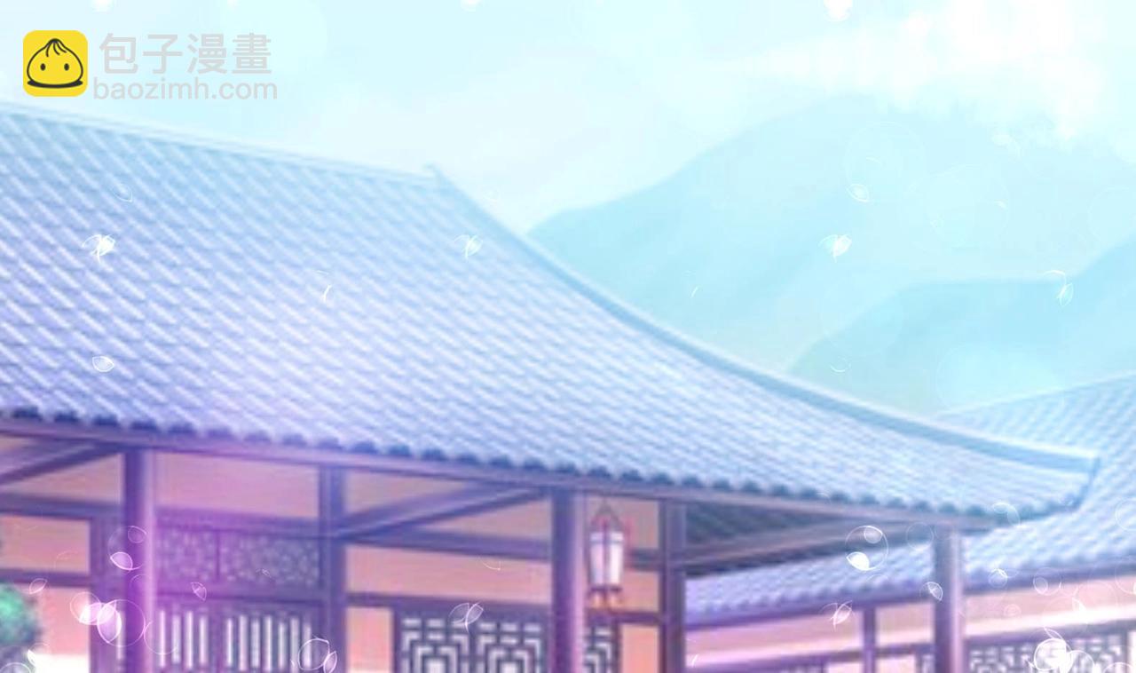 《女皇后院不太平》第33话 被褫夺封号！？ 第8页