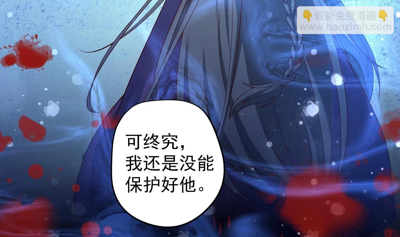 《女皇后院不太平》第34话 反转 1 第14页