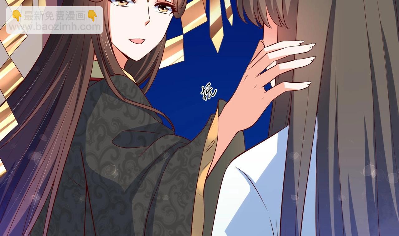 《女皇后院不太平》第34话 反转 1 第17页