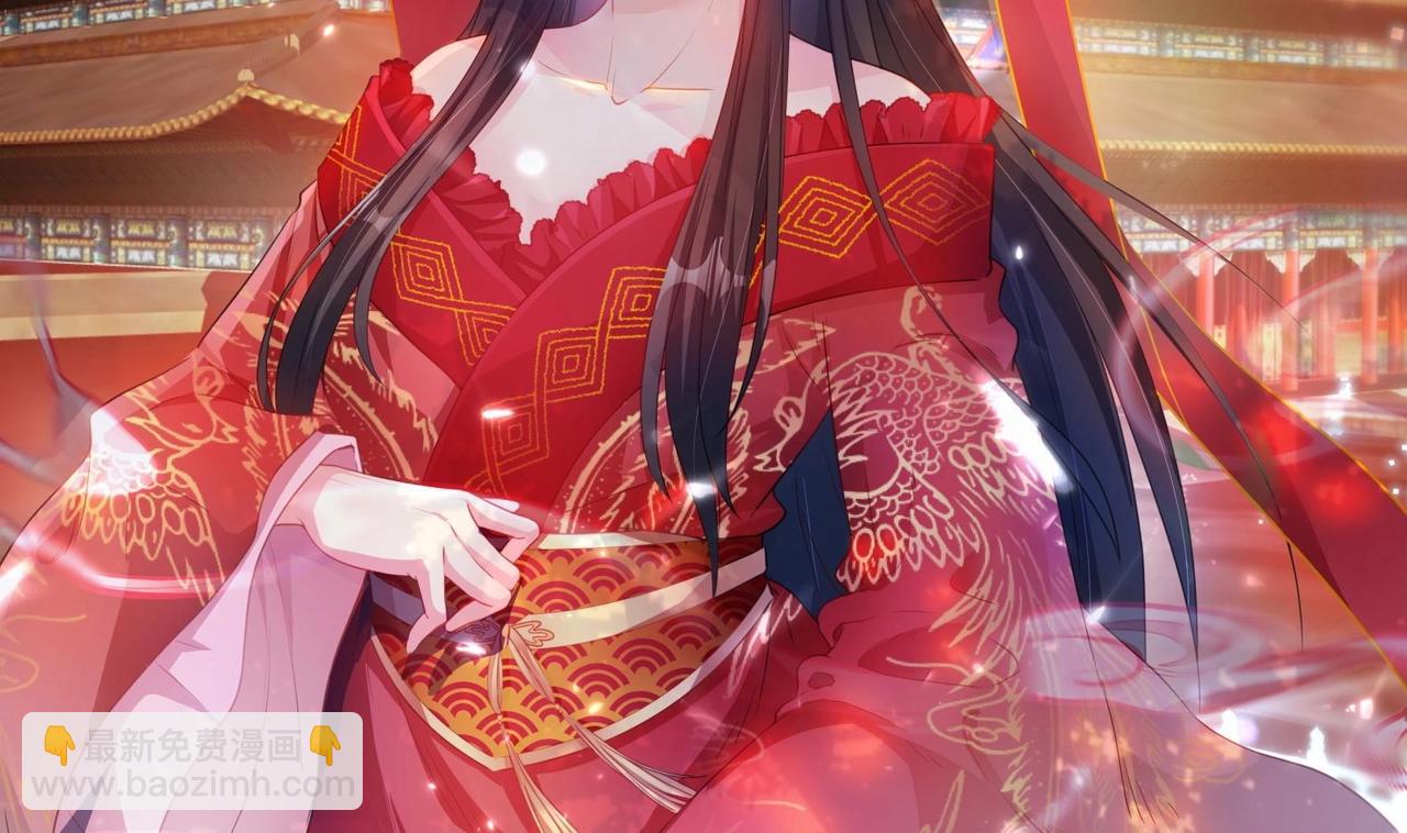 《女皇后院不太平》第34话 反转 1 第2页