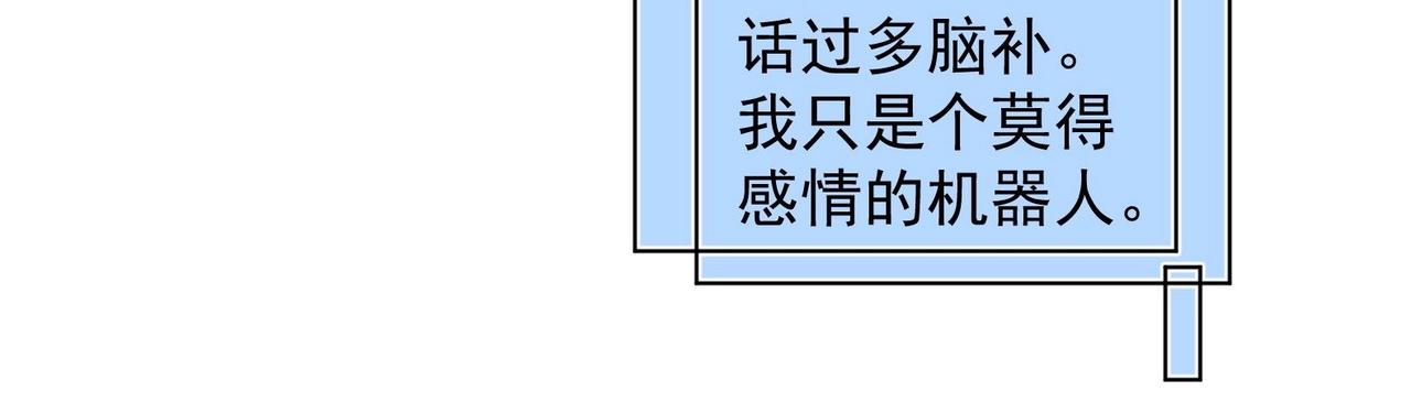 《女皇后院不太平》第34话 反转 1 第30页