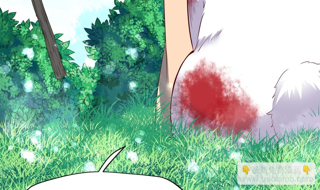 《女皇后院不太平》第34话 反转 1 第37页