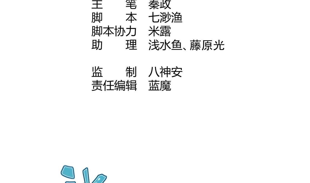 《女皇后院不太平》第34话 反转 1 第4页