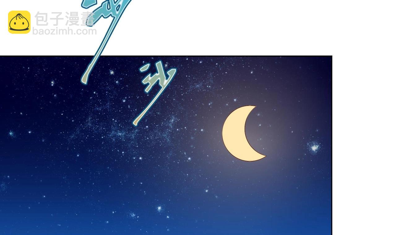《女皇后院不太平》第34话 反转 1 第5页