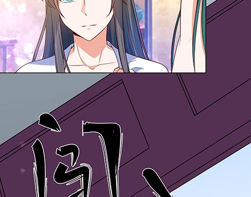 《女皇后院不太平》第32话 全员恶人3 第10页