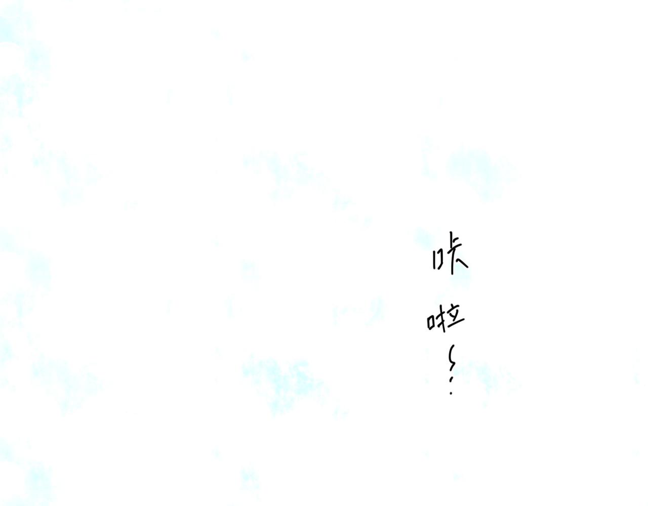 《女皇后院不太平》第32话 全员恶人3 第34页