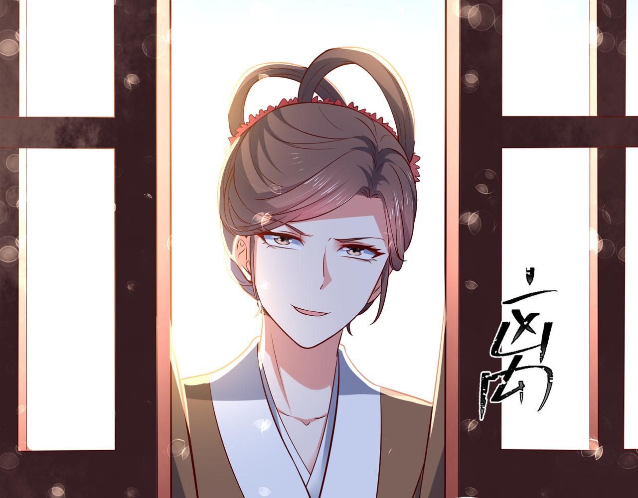 《女皇后院不太平》第32话 全员恶人3 第46页