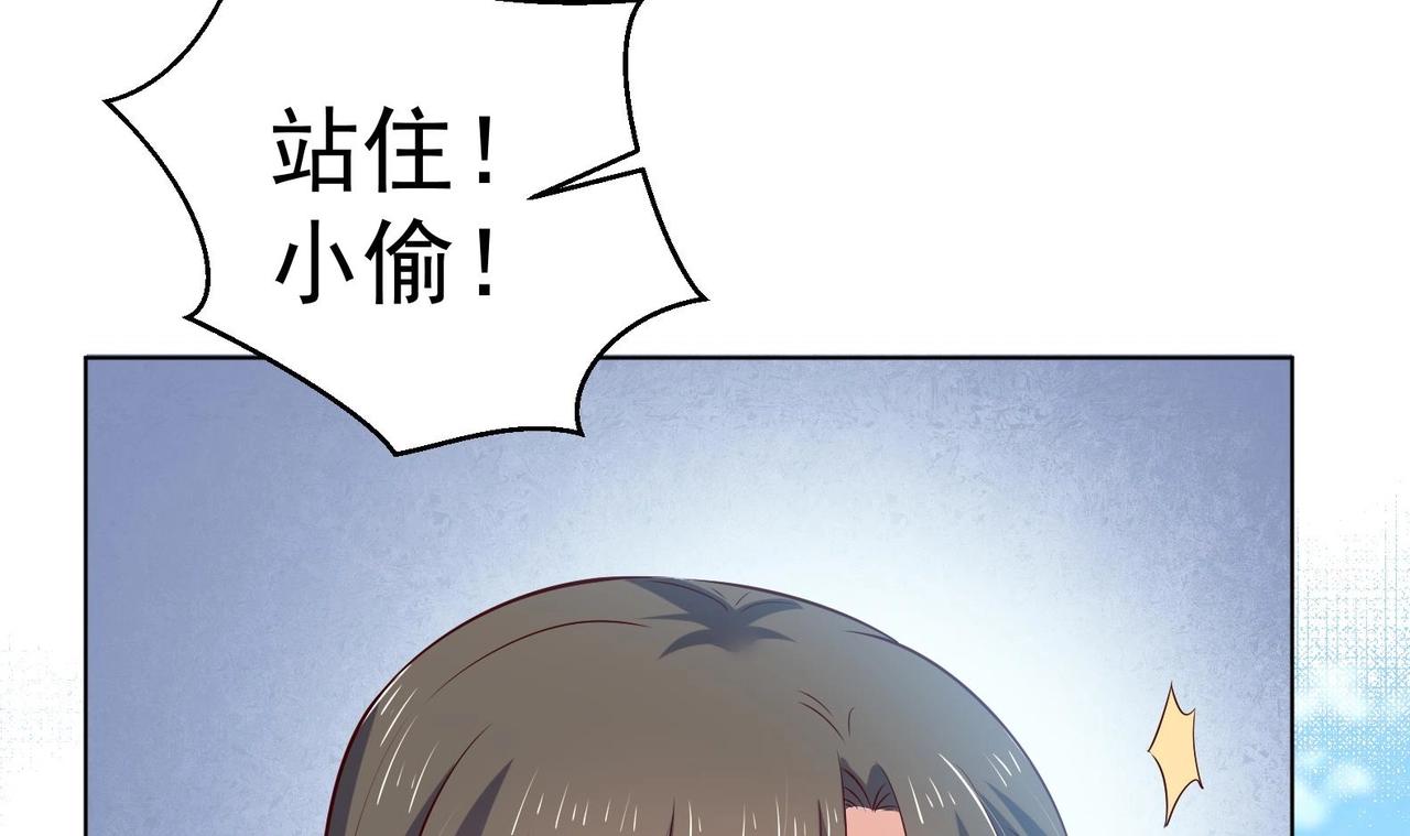 《女皇后院不太平》第35话 反转 2 第24页