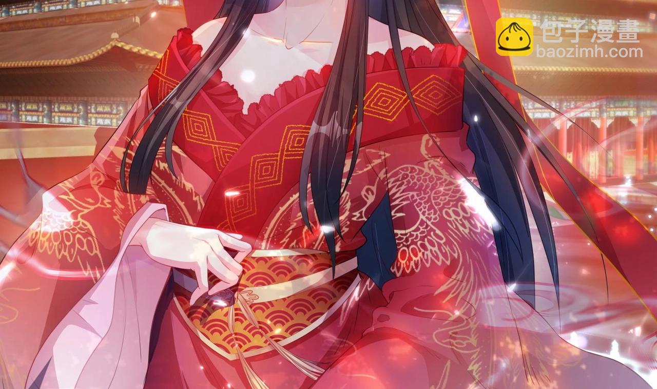 《女皇后院不太平》第35话 反转 2 第2页