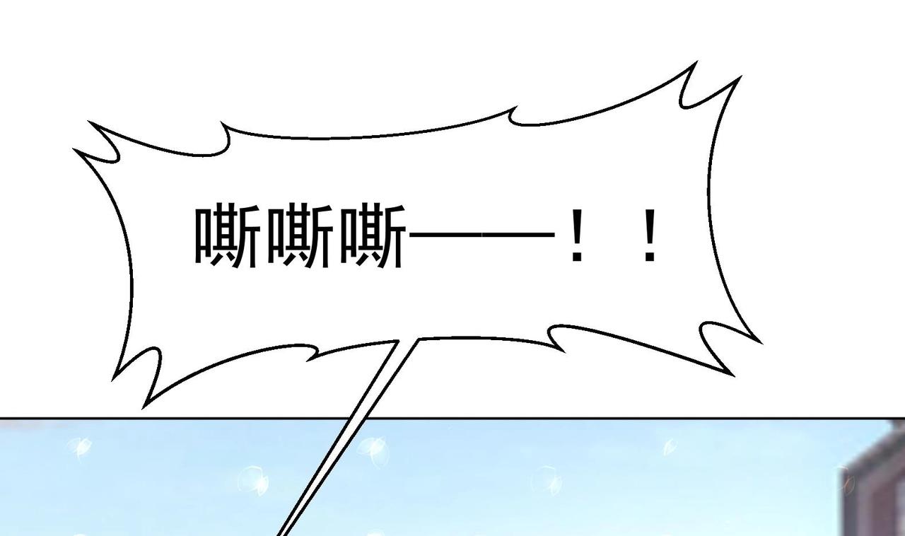 《女皇后院不太平》第35话 反转 2 第43页