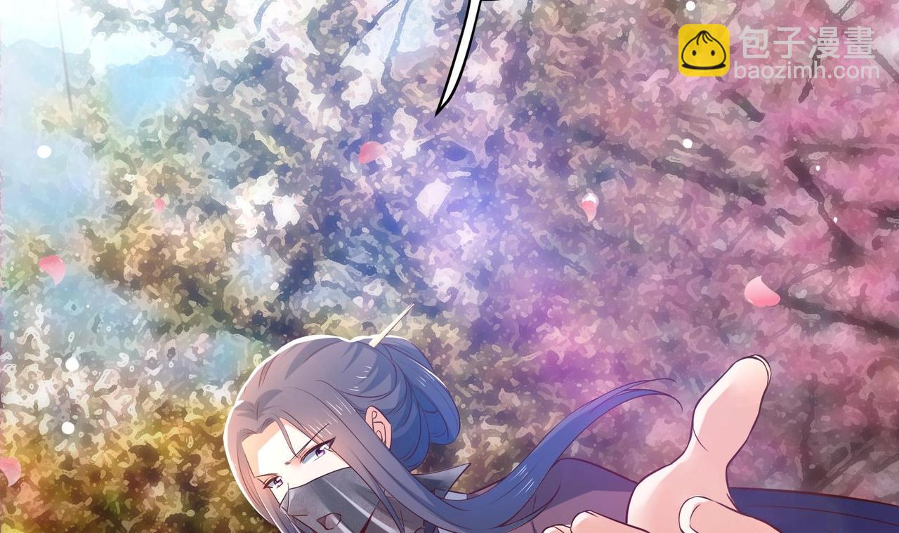 《女皇后院不太平》第35话 反转 2 第48页