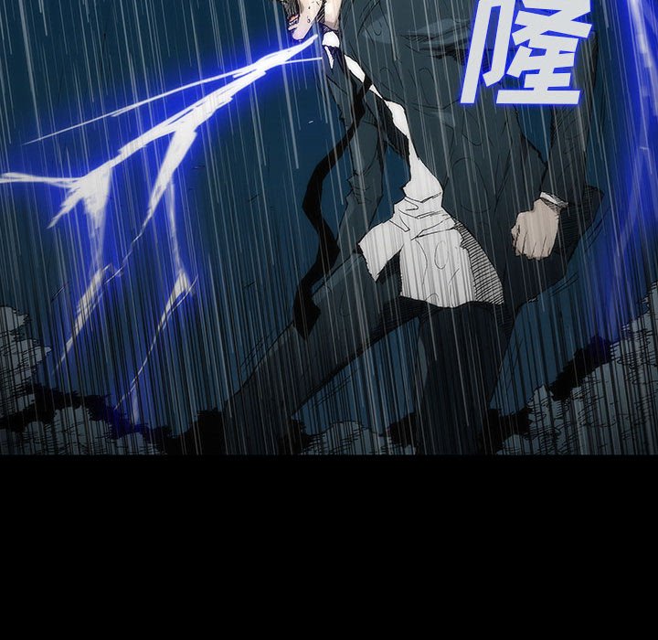 《噬人雨》19 第21页