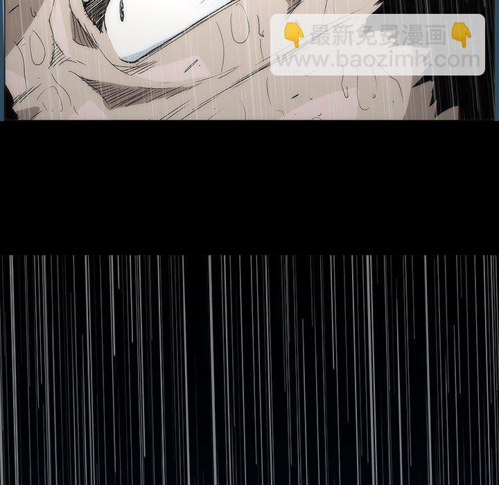 《噬人雨》19 第24页