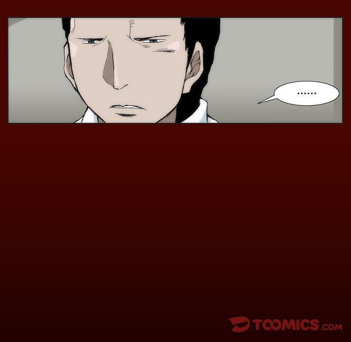 《噬人雨》48 第26页