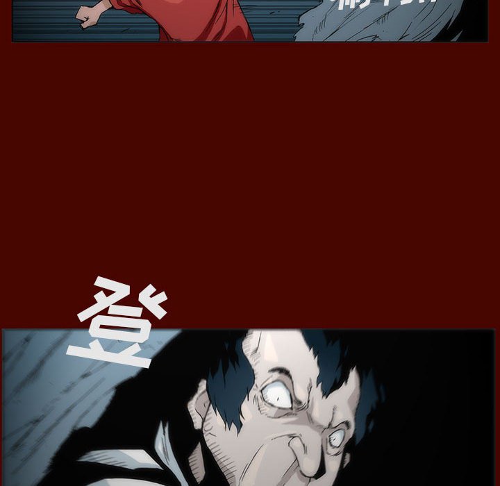 《噬人雨》48 第44页