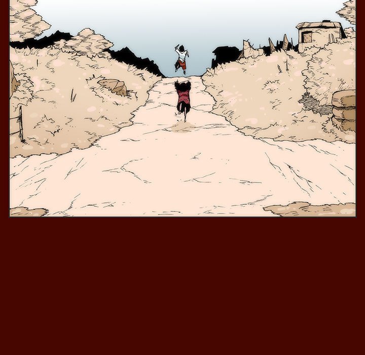 《噬人雨》48 第7页