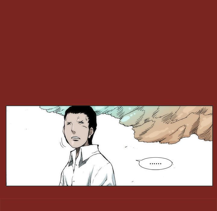 《噬人雨》27 第11页