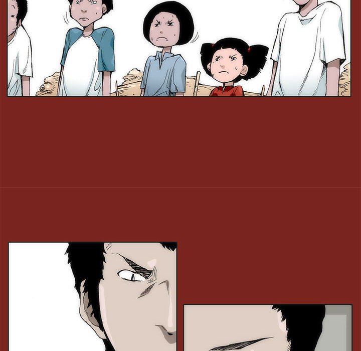 《噬人雨》27 第31页