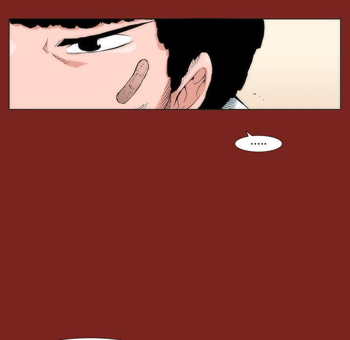 《噬人雨》27 第44页