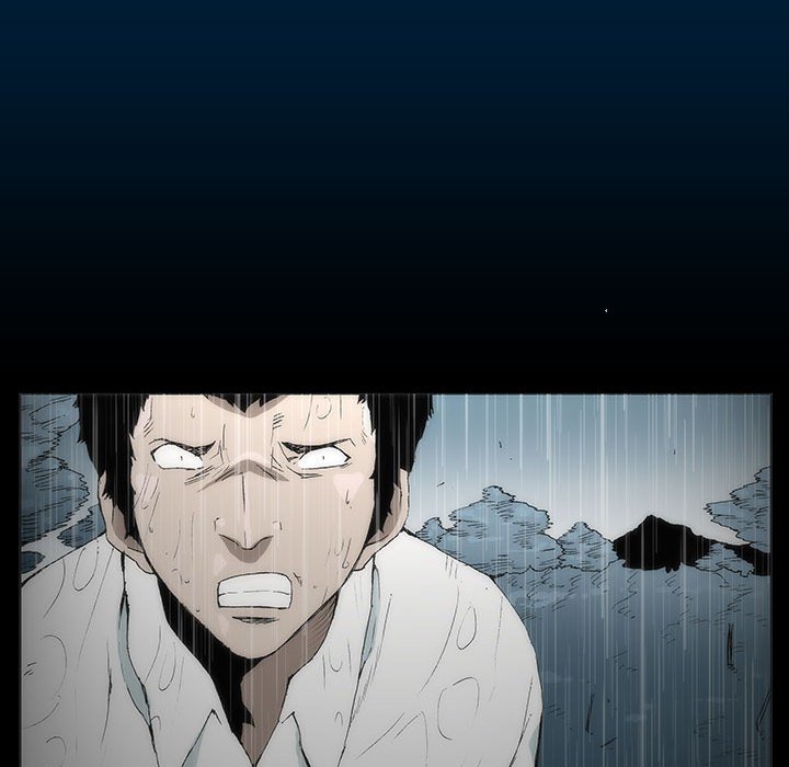 《噬人雨》66 第12页