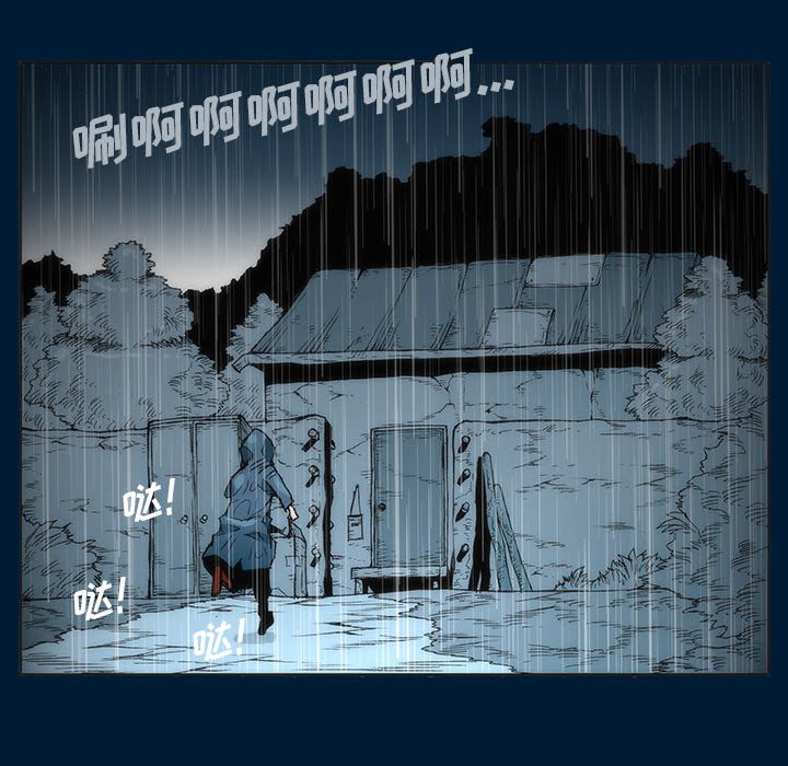 《噬人雨》66 第35页