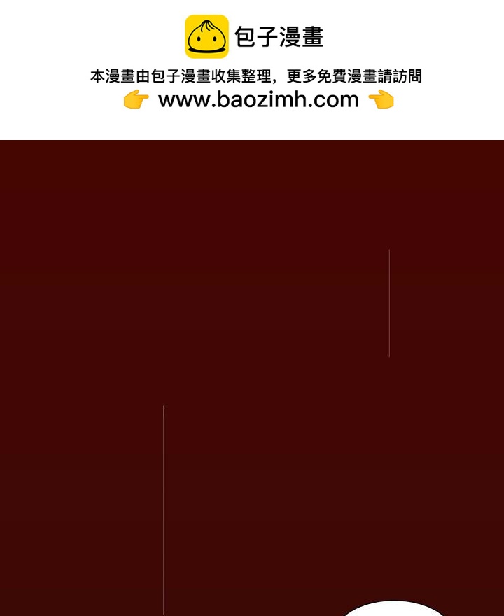 《噬人雨》59 第24页