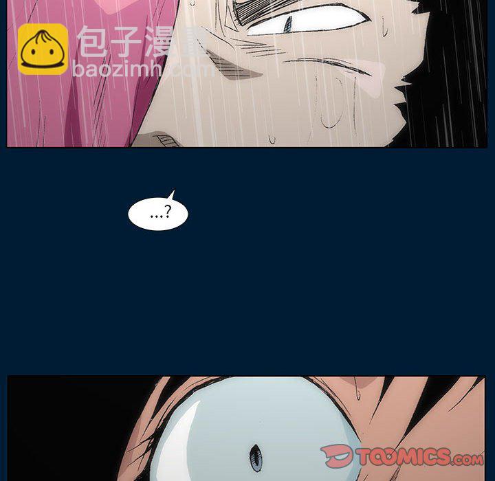 《噬人雨》59 第37页