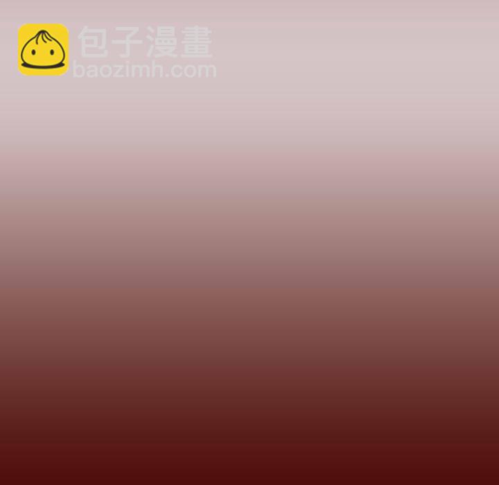 《噬人雨》59 第5页