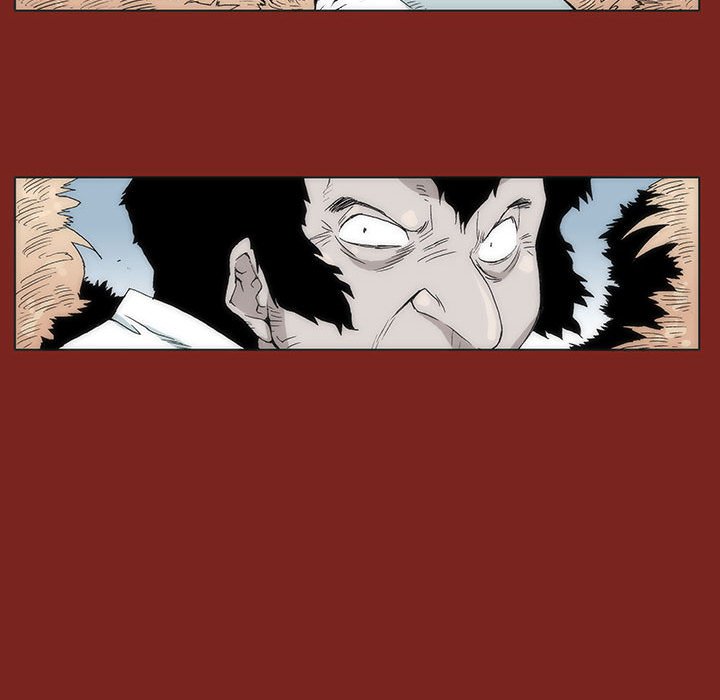 《噬人雨》8 第21页