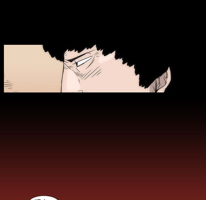 《噬人雨》8 第26页