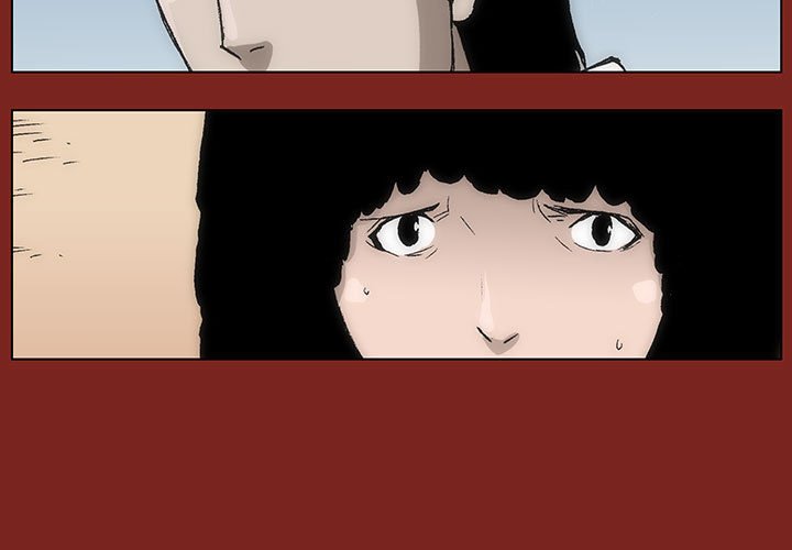 《噬人雨》8 第3页