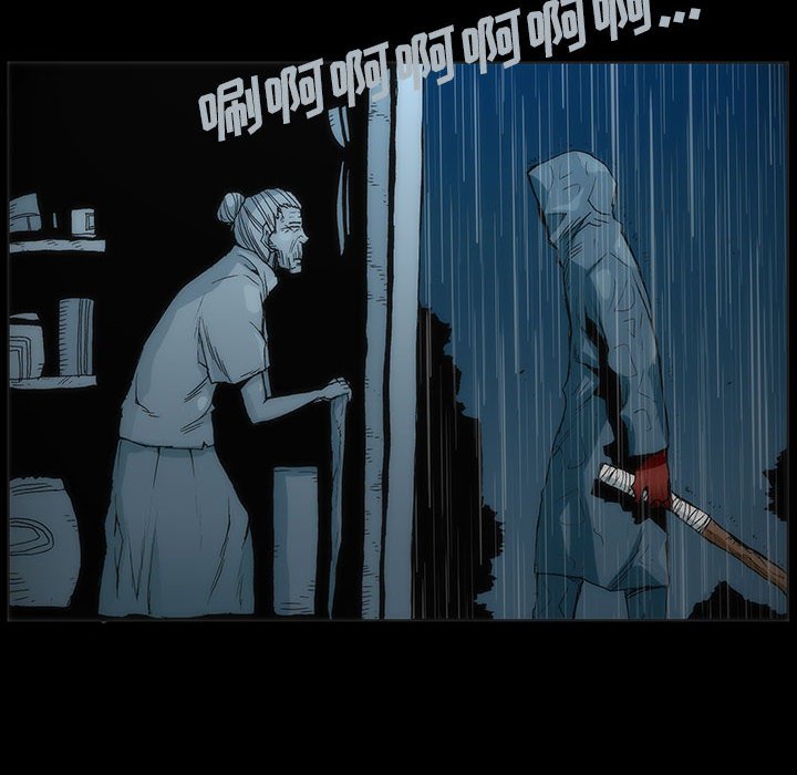 《噬人雨》8 第48页