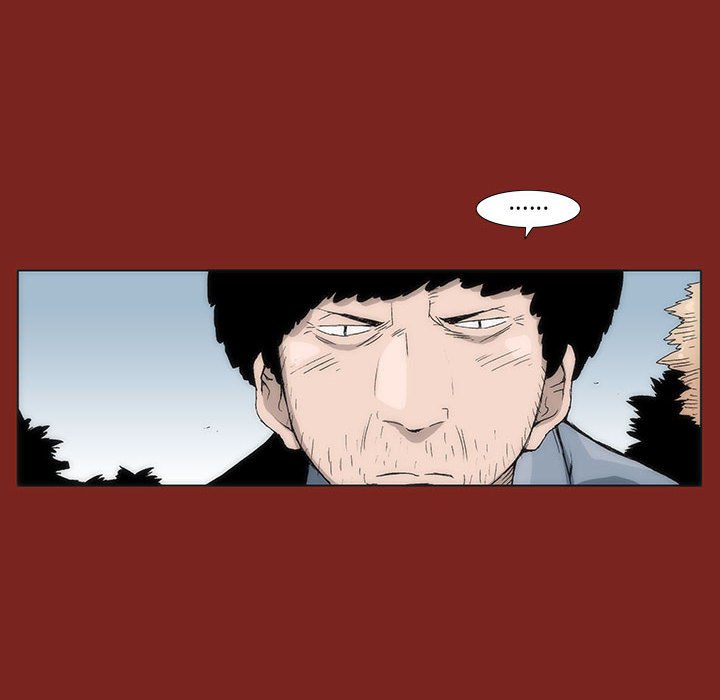 《噬人雨》8 第6页