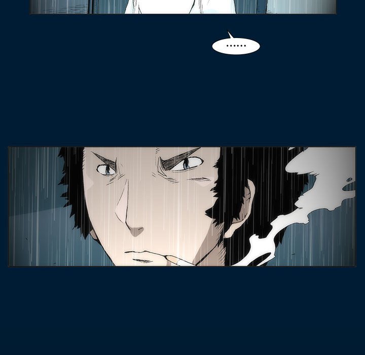 《噬人雨》75 第16页