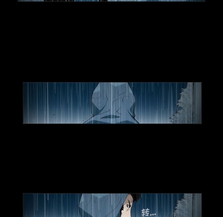《噬人雨》75 第21页