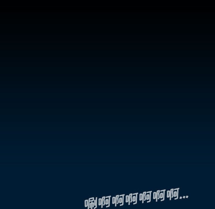 《噬人雨》75 第25页