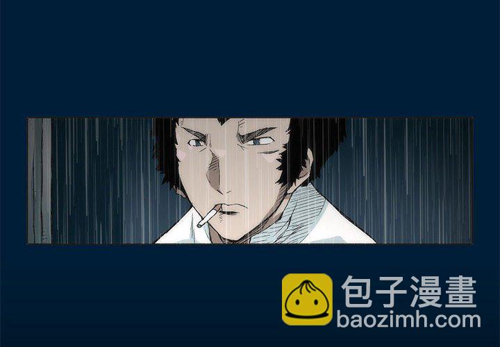 《噬人雨》10 第4页