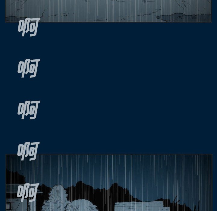 《噬人雨》12 第27页