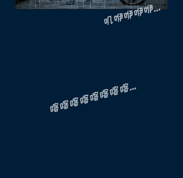 《噬人雨》12 第35页