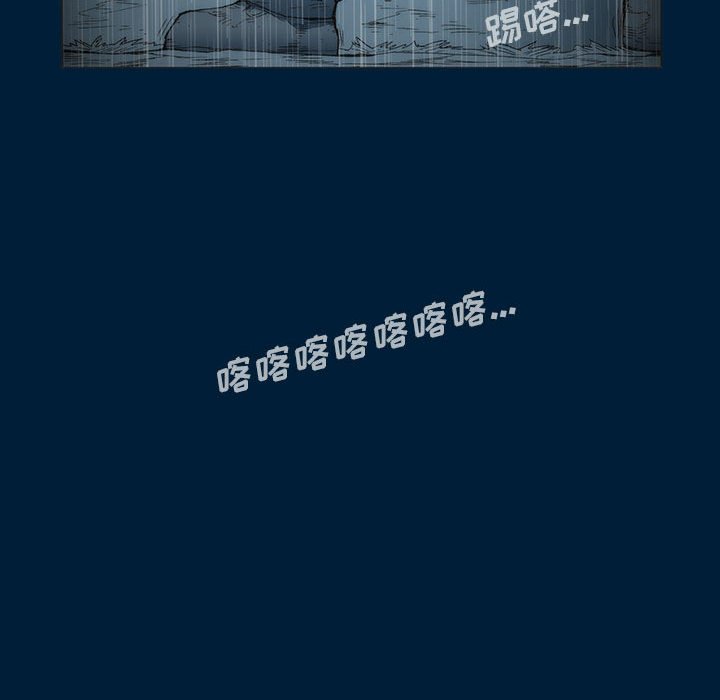 《噬人雨》12 第37页