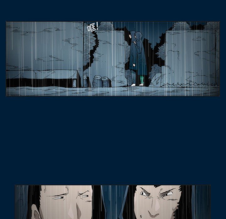 《噬人雨》11 第31页