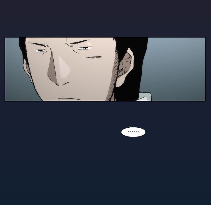 《噬人雨》9 第48页