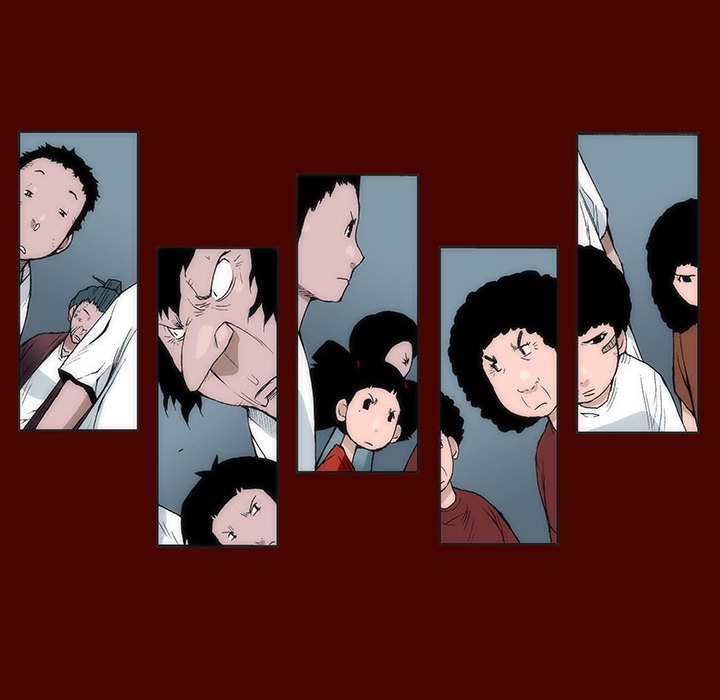 《噬人雨》14 第17页