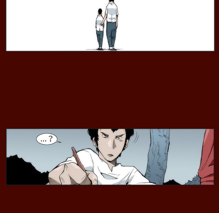 《噬人雨》14 第28页
